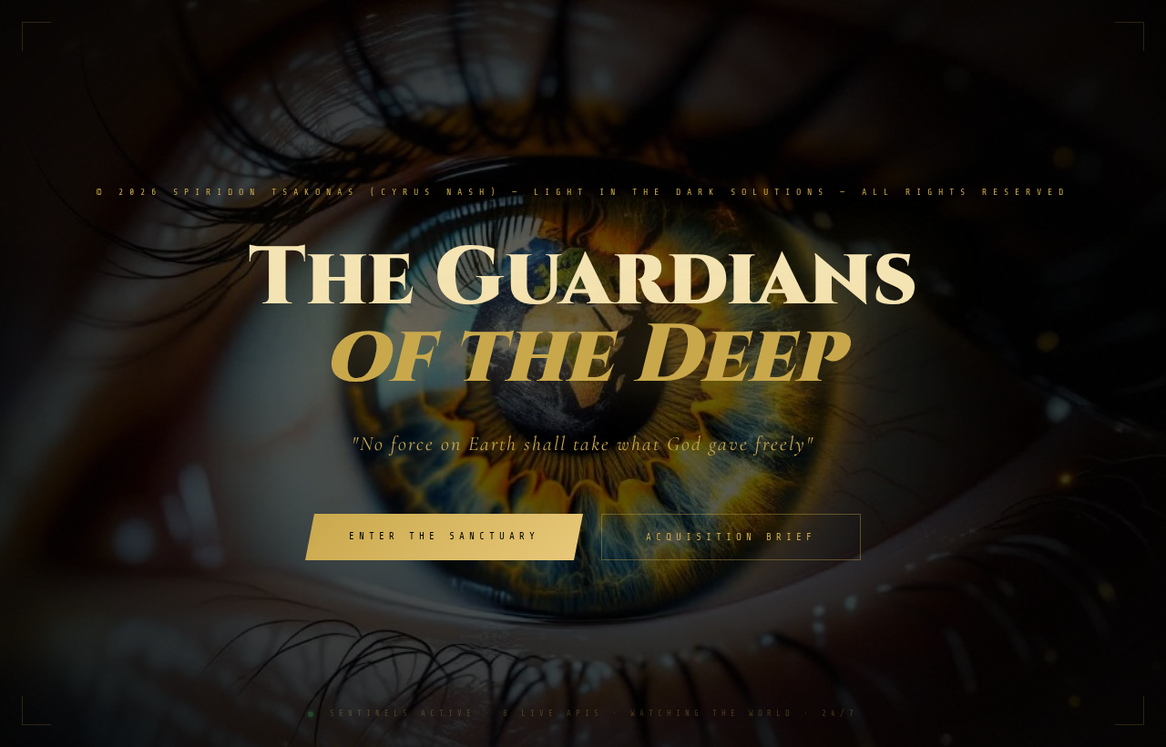 Real screenshot: the Guardians of the Deep entrance.